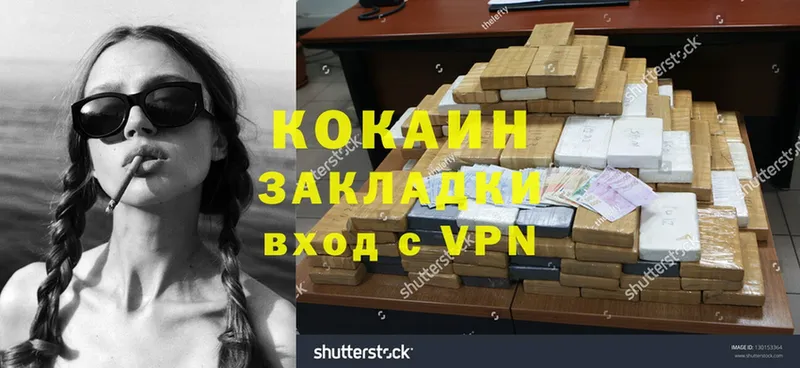 где купить наркоту  Мураши  ОМГ ОМГ как войти  Cocaine Боливия 