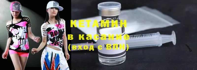 где купить наркоту  Мураши  КЕТАМИН ketamine 